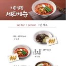 짬뽕지존 이미지