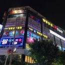 텐텐동전노래연습장 이미지