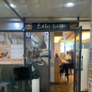 스시가 | 판교 초밥 또또간집 : 스시가 좋아서 내돈내산 솔직 후기 / 주차 정보