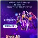 테마존