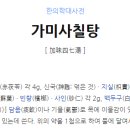 세종튼튼한의원 이미지