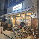 응암동 91-8(훼미리마트) | [맛집] 은평구 PHO358 베트남 현지인 맛집 로컬느낌 포358 후기