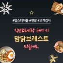 건강한 맘스푸드 이미지