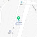 르노코리아 서비스코너 하남초이점 이미지