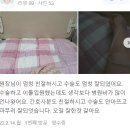 성신항운외과의원 | [부산] 중구 성신항운외과의원 치질 치핵 수술 후기 리뷰