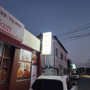 또래오래치킨내남점 이미지