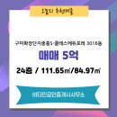 클래스공인중개사사무소 이미지