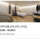 호텔리베로 이미지