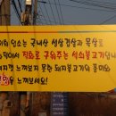 김영권직화석쇠불고기 이미지