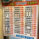 행복한장터 | 신대방삼거리 먹거리장터 야장에서 먹는 기계우동 짜장면 후기