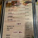 참존고기 이미지
