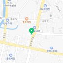 새만금결혼정보사