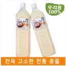 거시기슈퍼