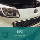 대원카정비 이미지