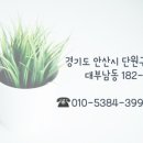 가고파독채단체펜션 이미지