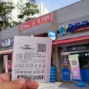 나이스마트(도청점) 이미지