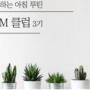 (주)더해빙 이미지