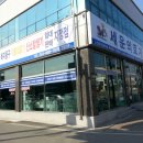 세운의료기 이미지