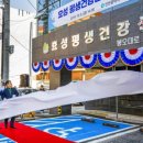 효성평생건강센터 이미지