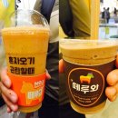 떼루와 랑