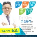 스마튼병원 이미지