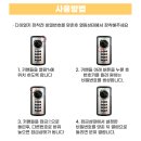 수동사우나 이미지