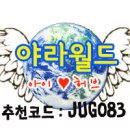 [아이허브닷컴/아이허브 추천제품] 와이에스에코비팜 프로폴리스-알레르기성비염+결막염 해결