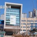 삼각산고등학교 이미지