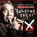 자유인 이미지