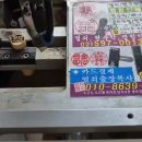 법인사용인감도장 이미지만들기 회사법인인감도장 인감증명 재발급 분실시 사업자 만년인 법인등기부등본 이미지