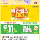 랄라블라_카카오 이미지