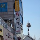 함송생활체육관 | 시흥 정왕동 맛집ㅣ진갈비 소갈비살 후기!