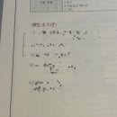 [부산 토스학원] 부산대 파고다 노베의 첫 토익 스피킹 학원 후기 ‘줄리 토스’
