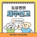 세무법인그린 이미지