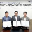 스마트공조 이미지