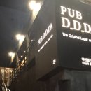 디디다(DDDA) 이미지