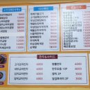 박지혜모던순대국&소머리국밥 이미지