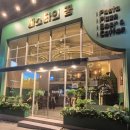 B011 | 당하동 신상 파스타집 [파스타의꿈]방문 후기다