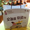 본죽오산시청점 이미지