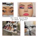 미용사 자격증 실기 - 메이크업 | [시험 후기] 국가자격증 메이크업 실기 후기 +팁 소개