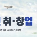 [KOTRA] 호주 I-Migration Pty Ltd Admin(1명,성별무관) 이미지