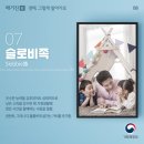 부모교육상담사2급 이미지