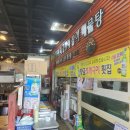 황금조개구이횟집곰장어장어해물탕 이미지