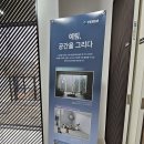 현대종합철물건재 | 예림쇼룸 방문하여 도어, 중문 인테리어상담 받아 본 인테리어쇼룸 예림전시장 후기