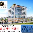 로데오약국 이미지