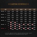 종로-연건-종로-연-294 | 프랑켄 5연 전동석 카이 동카 페어막 후기 동빅카앙 1층 10열 시야 카이 퇴근길 내돈내산 자첫 감상 후기