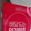장충할매왕족발 이미지