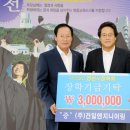 (주)건일 이미지