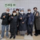 김포시북부노인복지관 경기인터넷신문