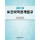 (사)한국약학교육협의회 이미지
